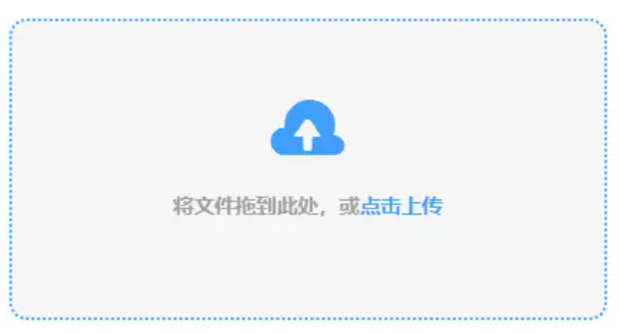 陌陌彩票大厅使用讲解 - 添加文件